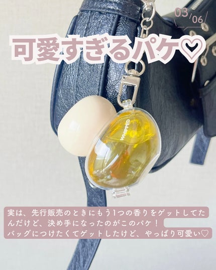 ホイップドムファバターヴィーガンジューシーケラチンヘアパフューム/WHIPPED/ヘアミストを使ったクチコミ(4枚目)