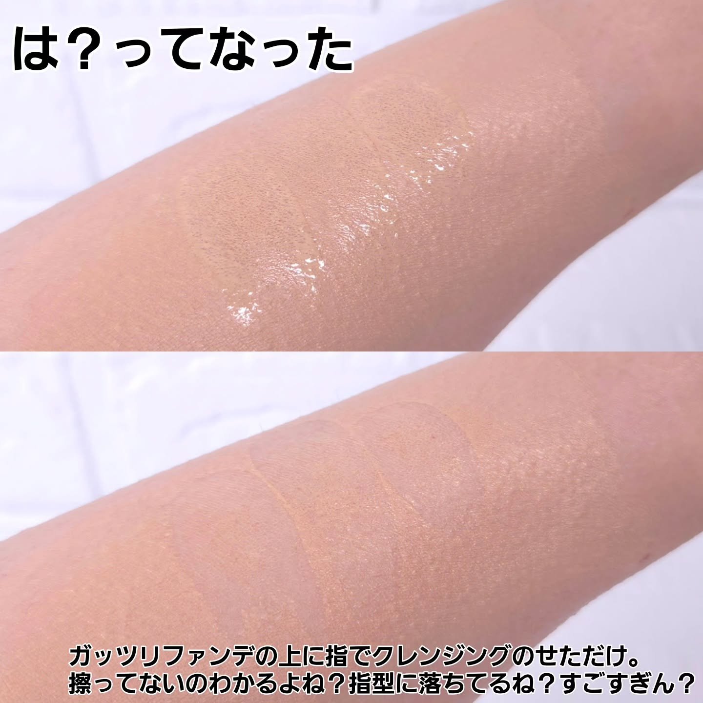 エスト ナーチャリング クレンジングセラム/est/オイルクレンジングを使ったクチコミ（3枚目）