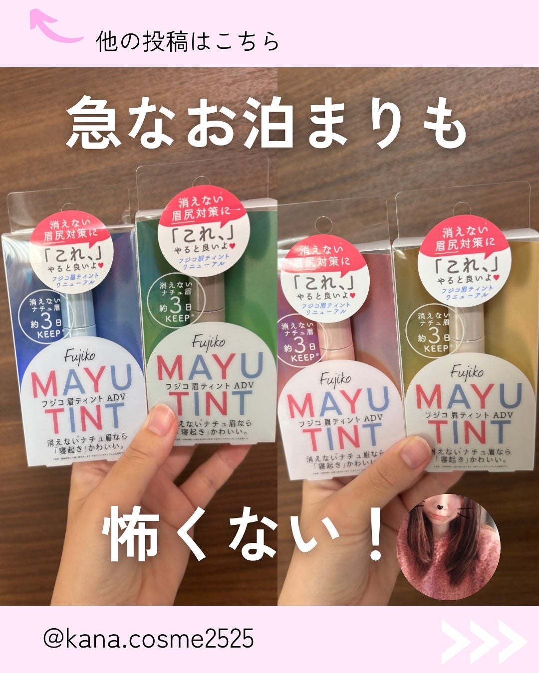 Kana on LIPS 「🧖♀️💦温泉もサウナも、もう怖くない…!以前も紹介したこと..」(1枚目)