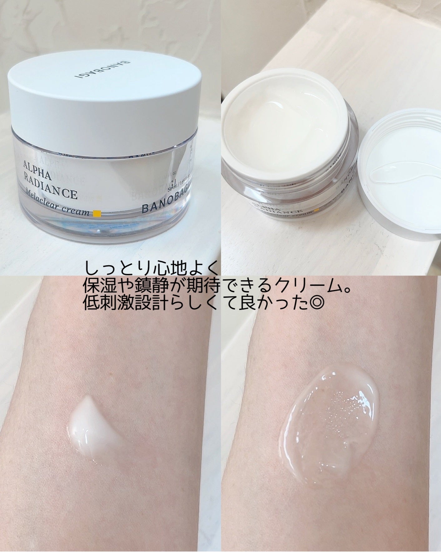 ビタ ジェニックゼリーマスク/BANOBAGI/シートマスク・パックを使ったクチコミ(3枚目)