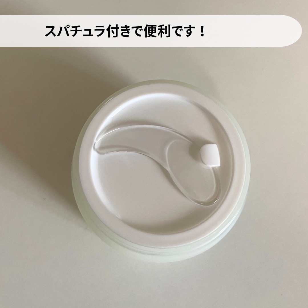 ボーンパンテノールマイレシピクリーム/SAM'U/フェイスクリームを使ったクチコミ（3枚目）