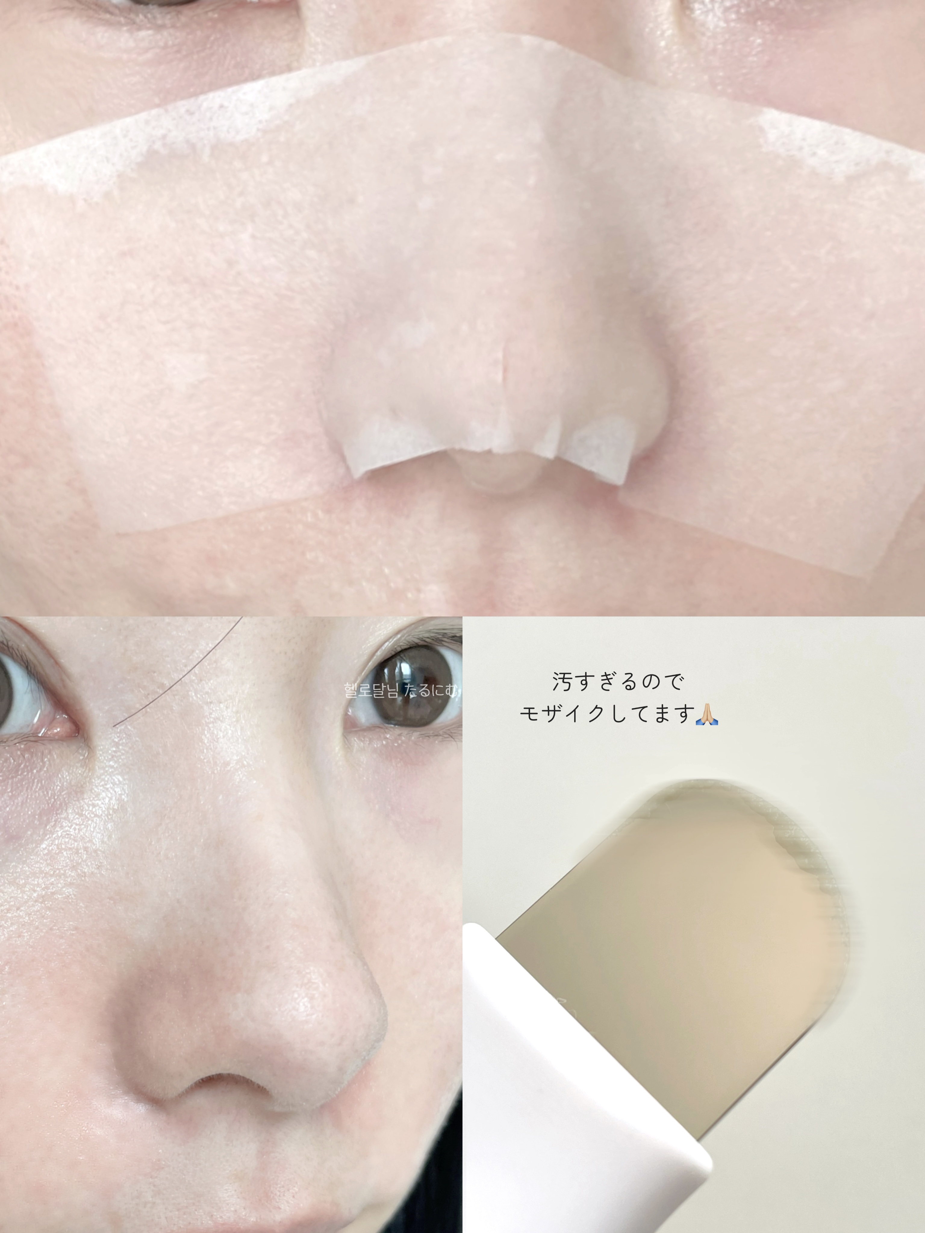 ディープクリーンマスター/ilso/その他スキンケアグッズを使ったクチコミ（3枚目）