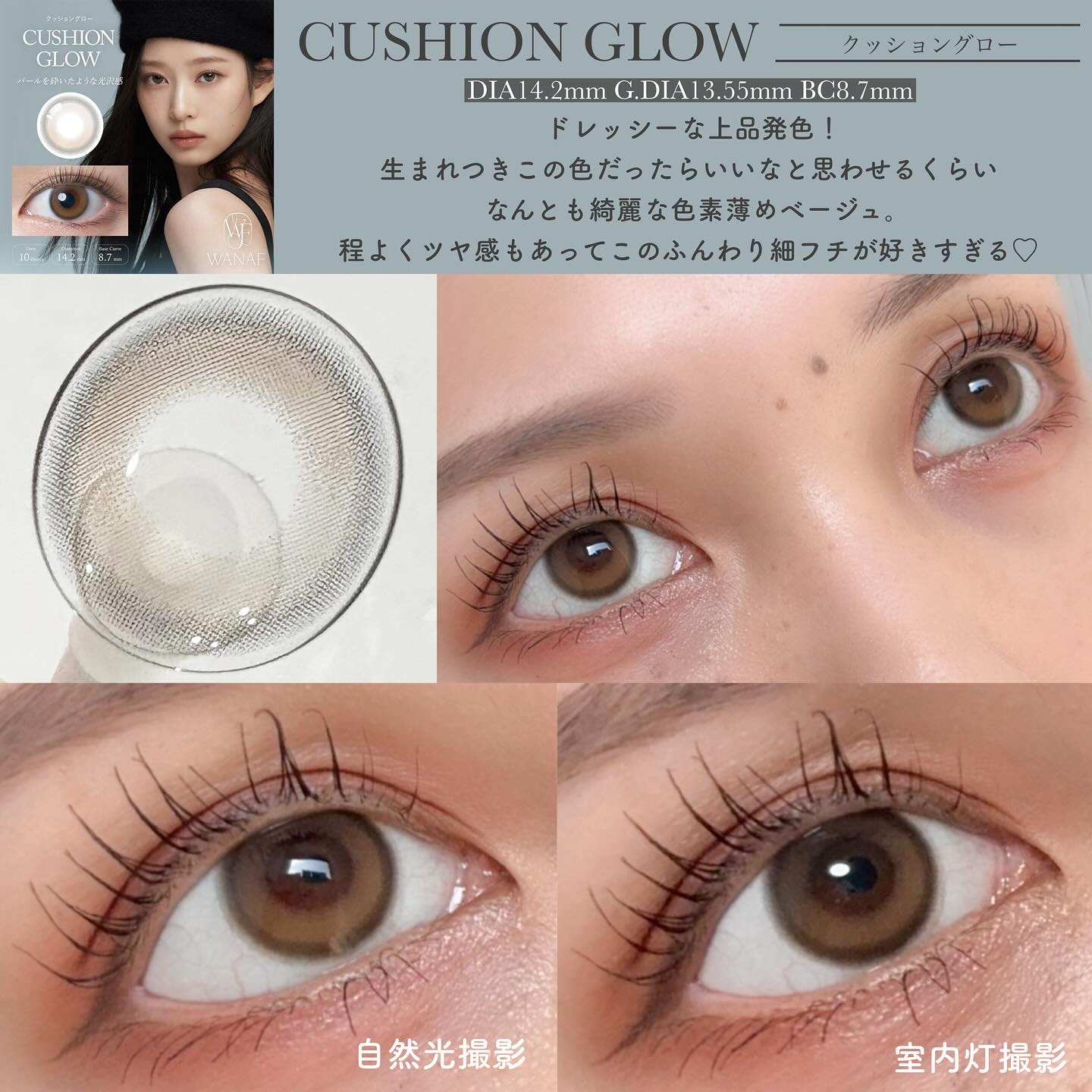 WANAF 1day/WANAF/ワンデー（１DAY）カラコンを使ったクチコミ（2枚目）
