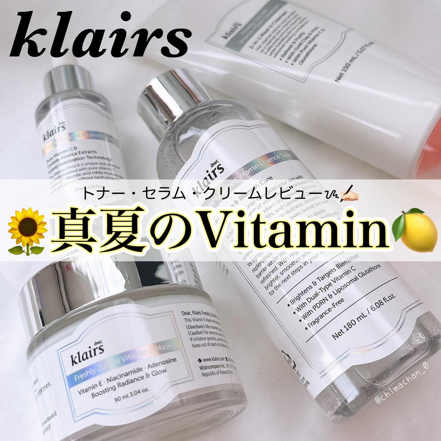 フレッシュリージュースドビタミンドロップ(35ml)/Klairs/美容液を使ったクチコミ(1枚目)