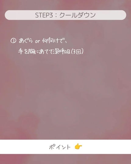 ðãšã ð on LIPS ã仿¥ã¯ãè©ç²éªšãŸãããããããŠãèäžçŸäººãç®æãæ¥âšç¹ã«ç«èã»..ãïŒ5æç®ïŒ