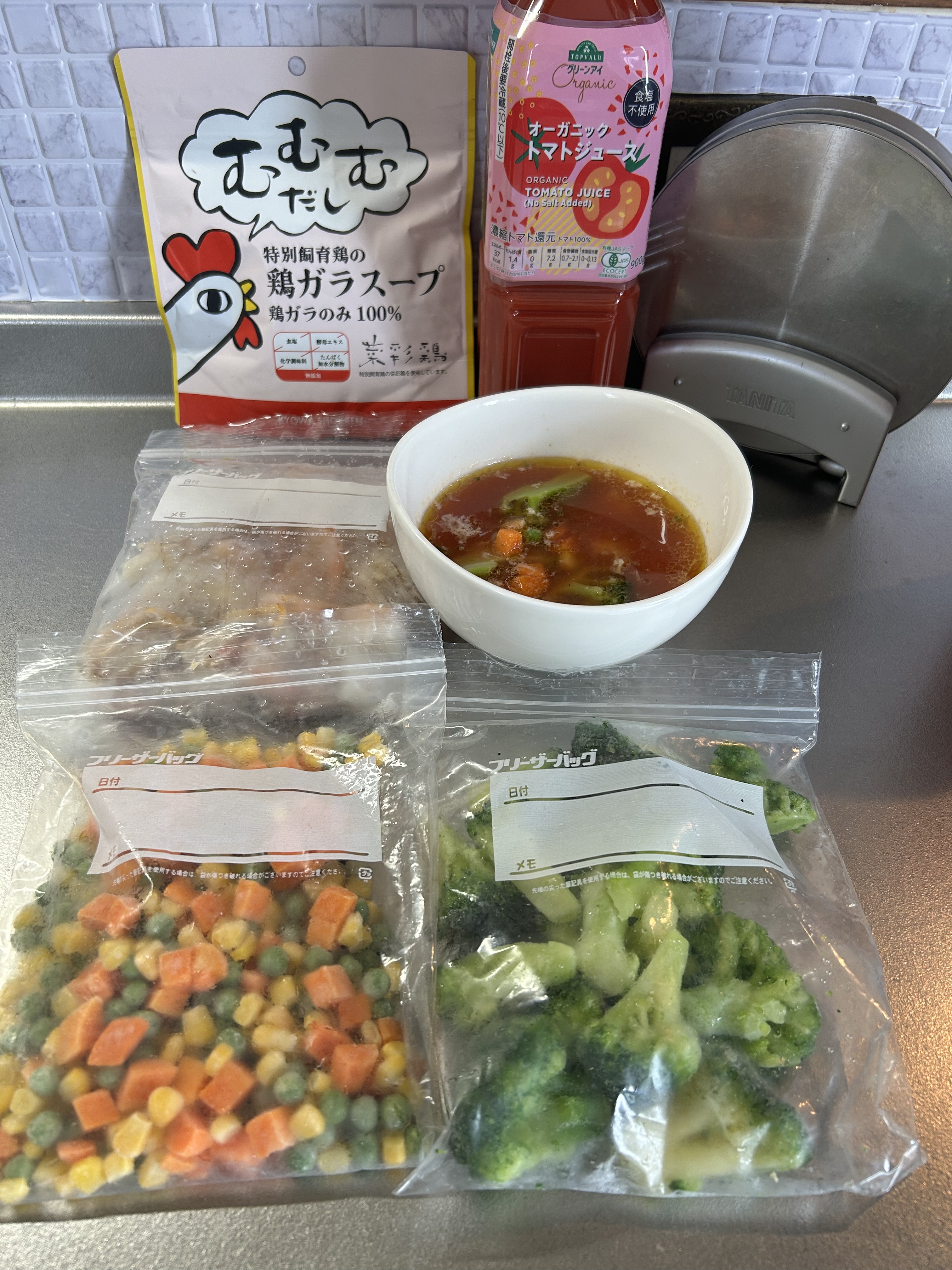 を使ったクチコミ（2枚目）