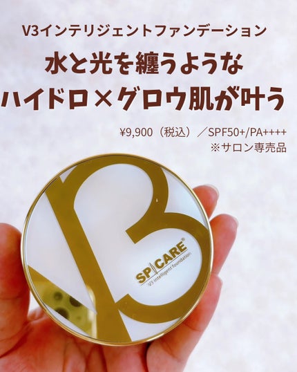 SPICARE V3 インテリジェント ファンデーション/SPICARE/クッションファンデーションを使ったクチコミ(2枚目)