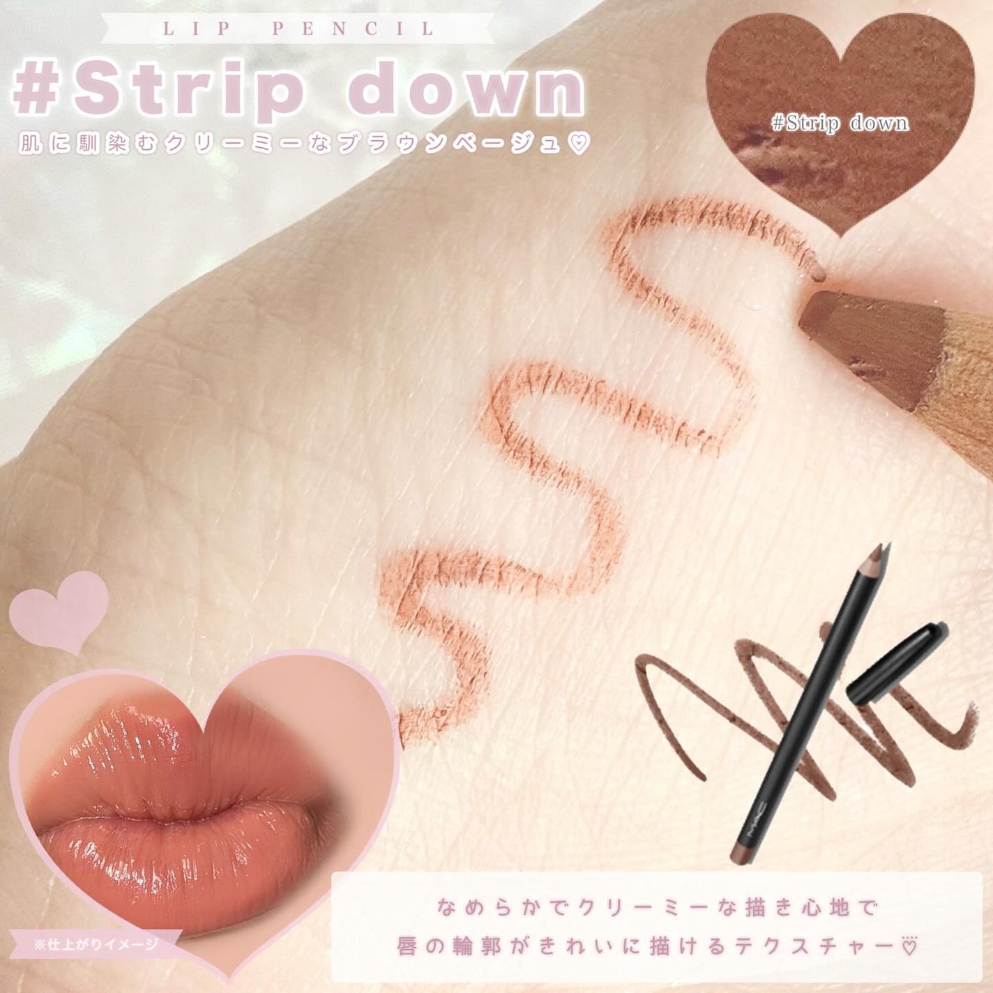 リップ ペンシル/M・A・C/リップライナーを使ったクチコミ(2枚目)