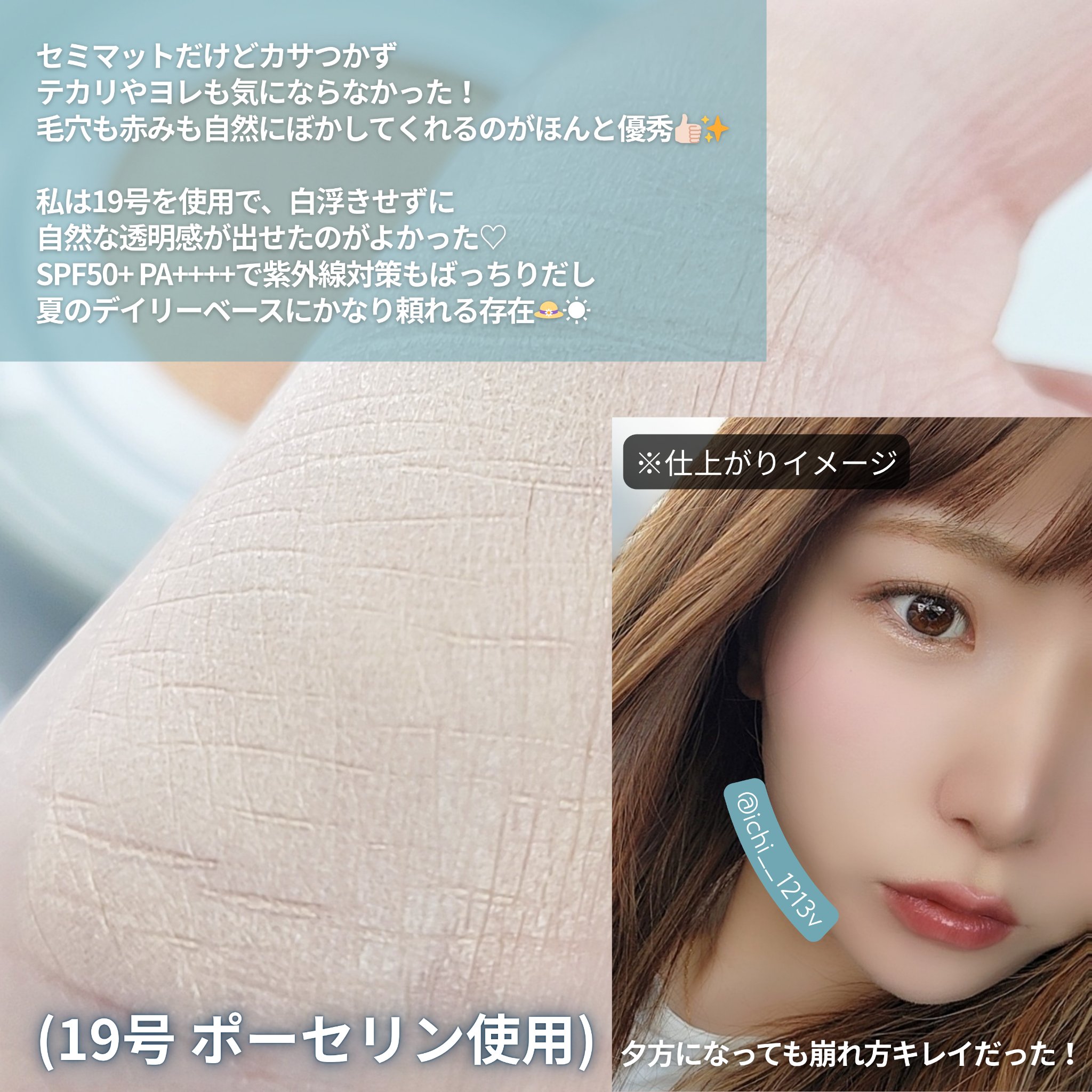 parnell シカマヌ　セラム　イン　マット　クッションのクチコミ「ー


🏷' Parnell
▫ シカマヌセラムインマットクッションファンデ（SPF50+ P.....」（3枚目）