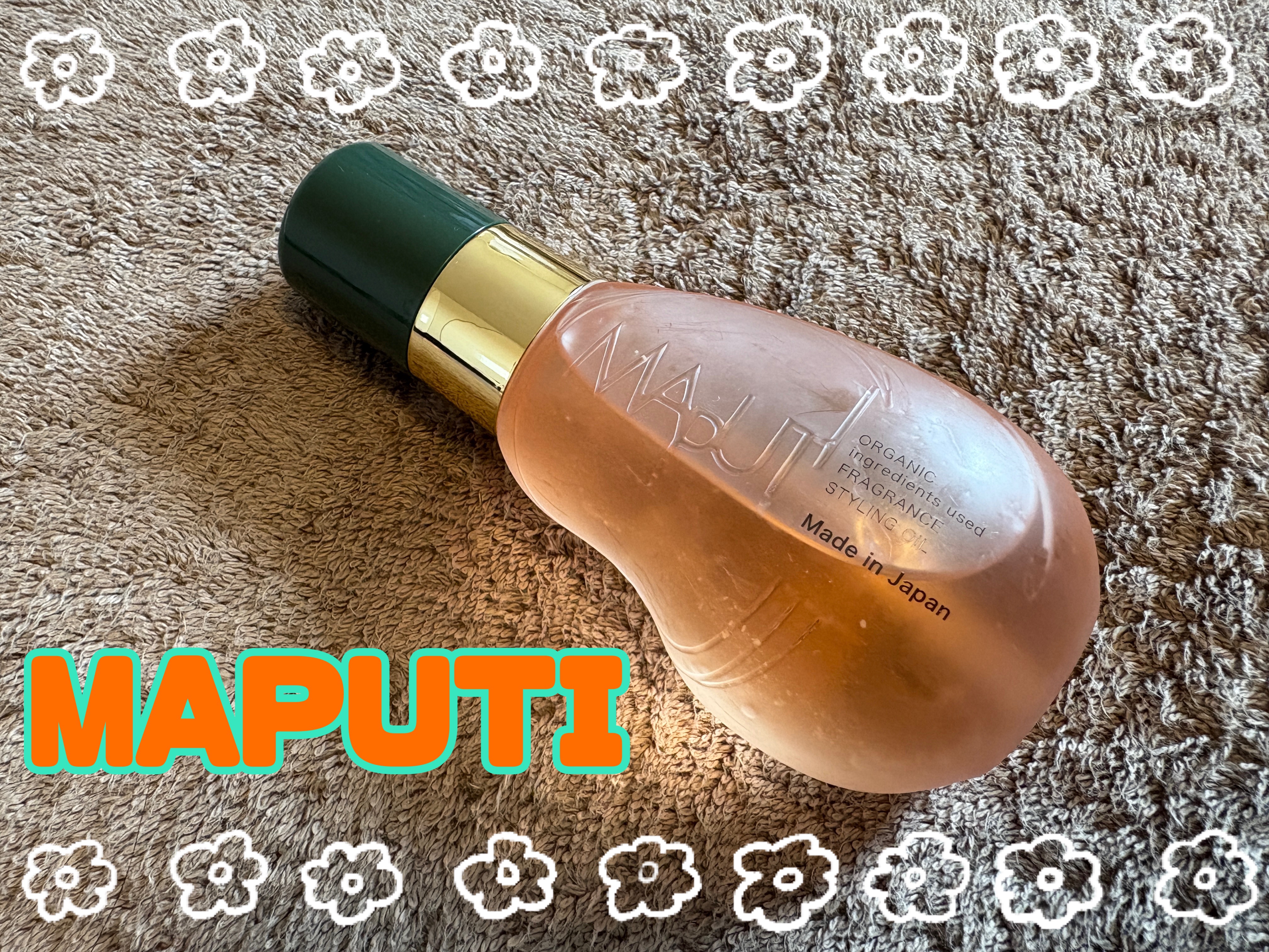 オーガニックフレグランススタイリングオイル MAPUTI/MAPUTI/ヘアオイルを使ったクチコミ（1枚目）