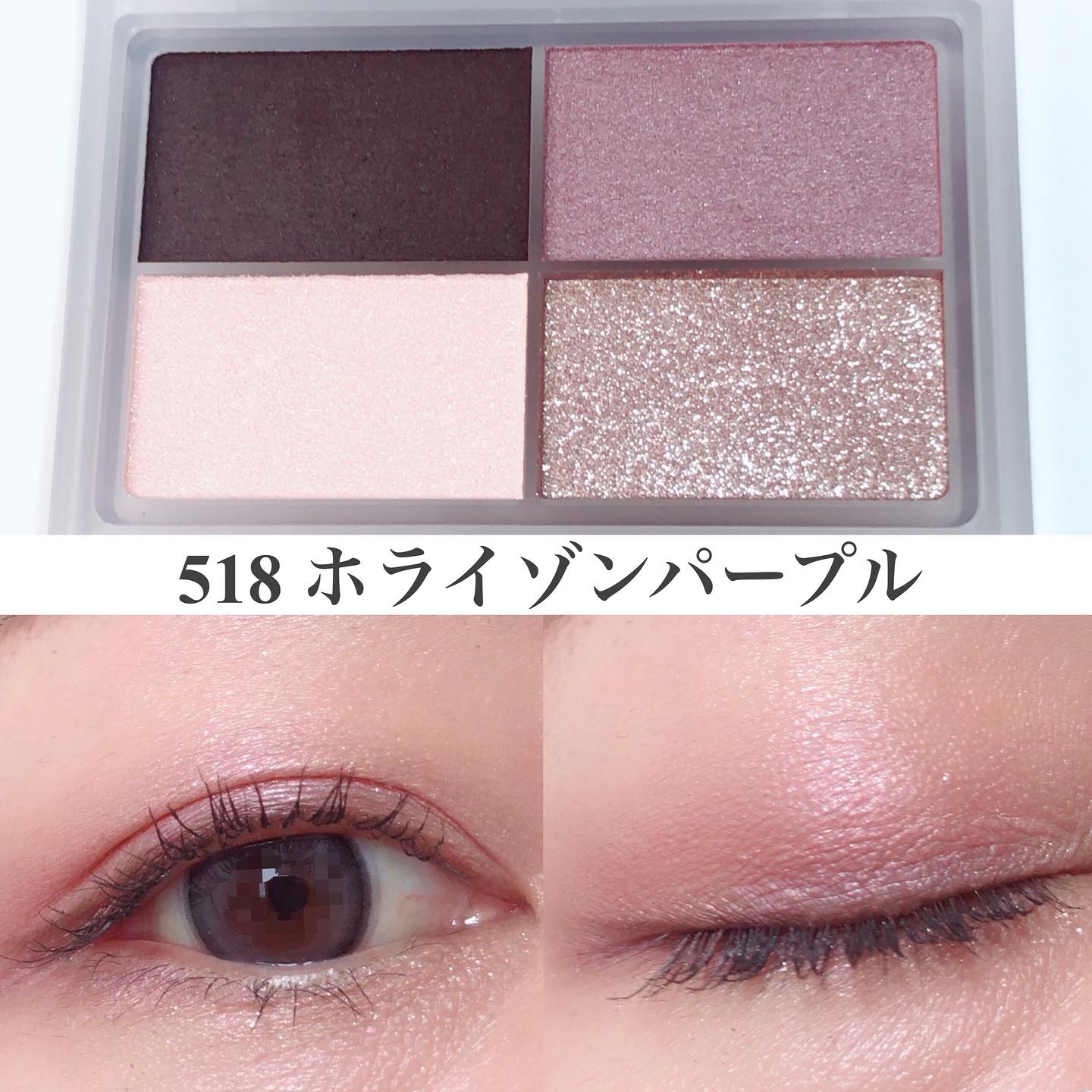 フェイスカラーパレット/チャコット・コスメティクス/アイシャドウパレットを使ったクチコミ（3枚目）