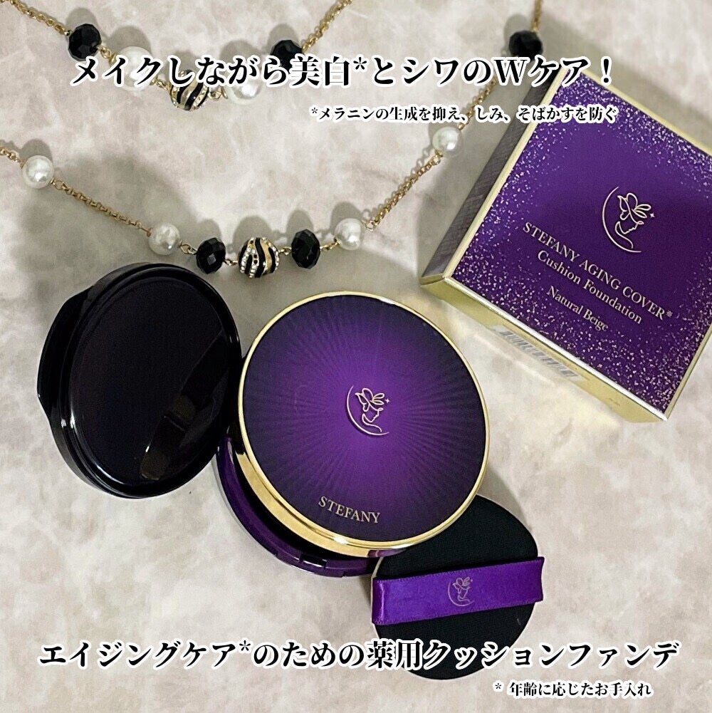 ステファニーエイジングカバー クッションファンデーション/STEFANY AGING COVER/クッションファンデーションを使ったクチコミ(1枚目)