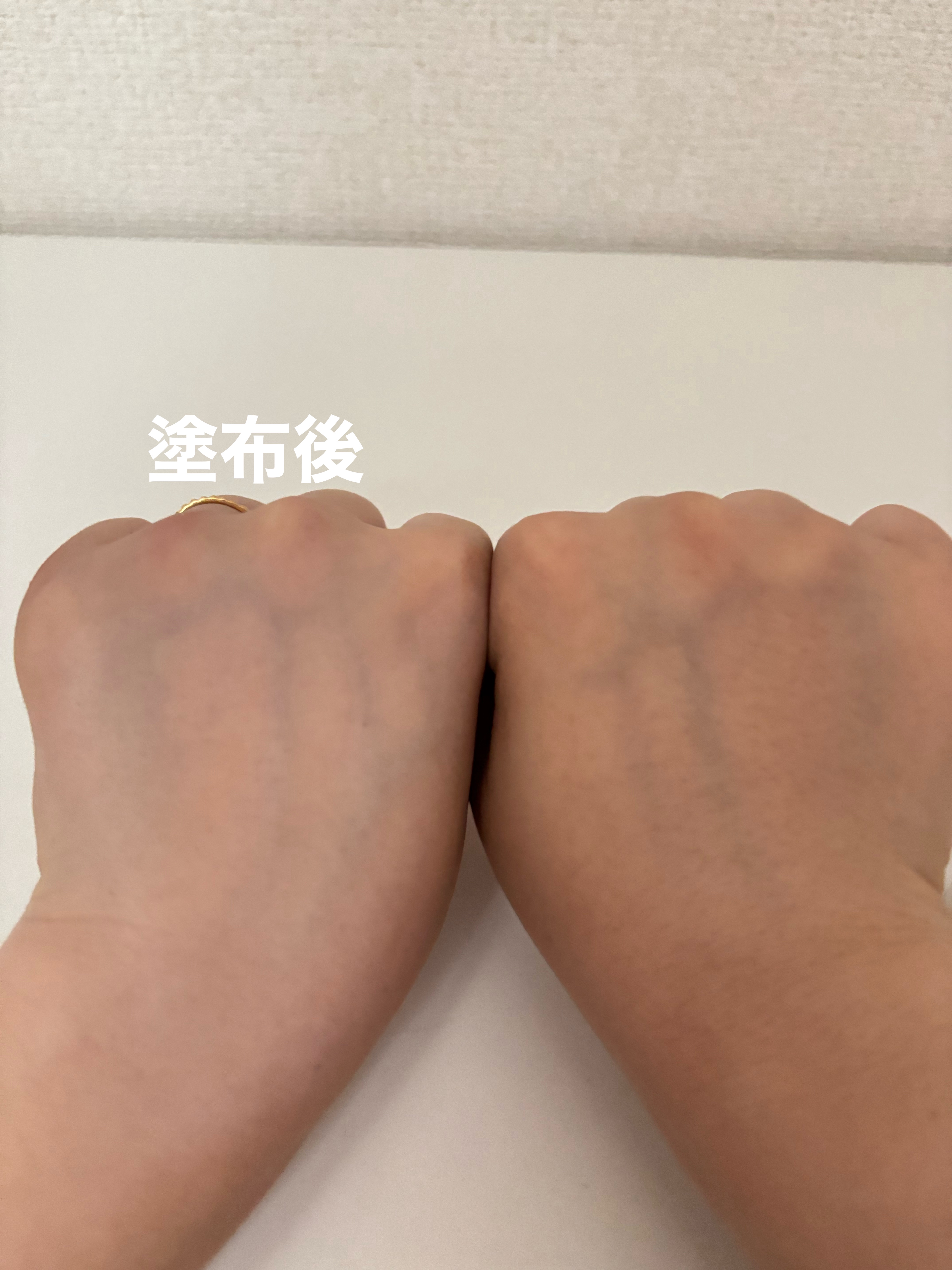 皮脂テカリ防止下地/CEZANNE/化粧下地を使ったクチコミ（3枚目）