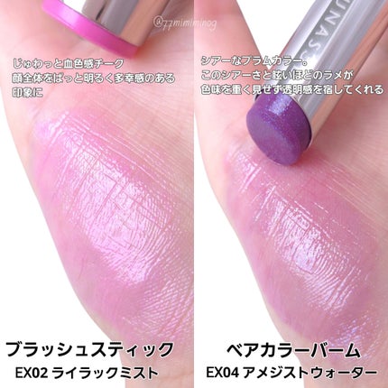 ルナソル モノアイカラーレーション/LUNASOL/単色アイシャドウを使ったクチコミ(8枚目)