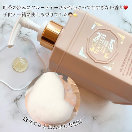 パフュームボディウォッシュ フィグピーチウーロンティー/TEABLESS/ボディソープを使ったクチコミ(3枚目)