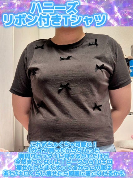 クロスフックナイトブラ/Honeys/ナイトブラを使ったクチコミ(5枚目)