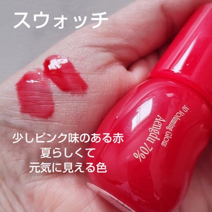 フィー 3Dボリューミンググロス/fwee/リップグロスを使ったクチコミ(3枚目)