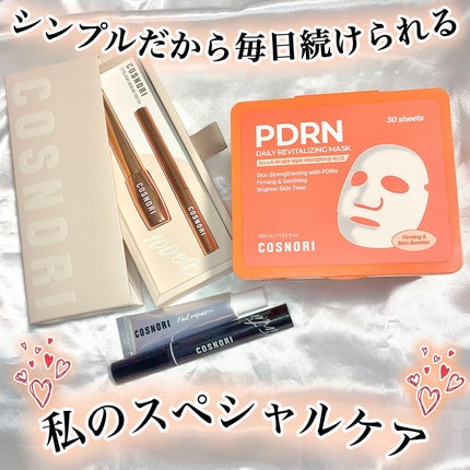 シルクリペアネイルクリーム/COSNORI/ネイルオイル・トリートメントを使ったクチコミ(1枚目)