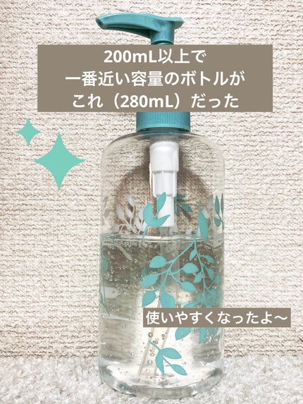 ハトムギ化粧水(ナチュリエ スキンコンディショナー R )/ナチュリエ/化粧水を使ったクチコミ(5枚目)