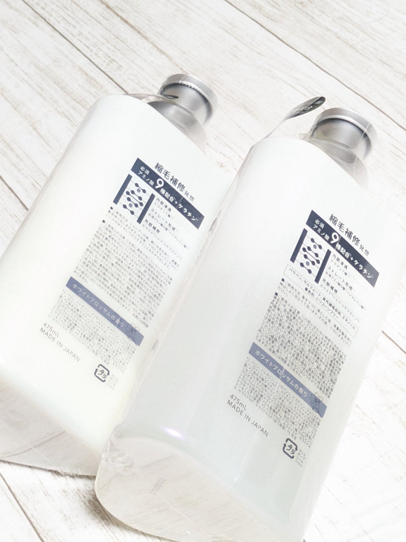 ストレートシャンプー/ストレートトリートメント ホワイトブロッサムの香り/Straine/市販シャンプーを使ったクチコミ(9枚目)