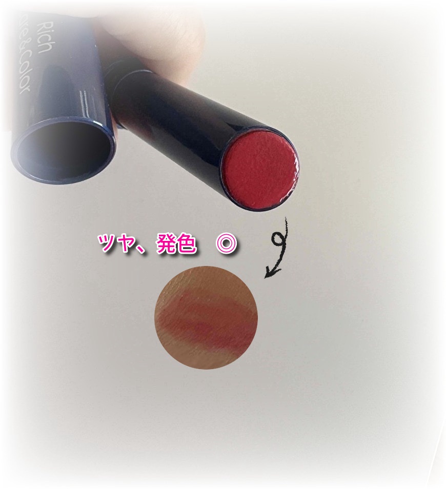 ニベア リッチケア＆カラーリップ ラズベリーピンク/ニベア/リップクリームを使ったクチコミ（2枚目）