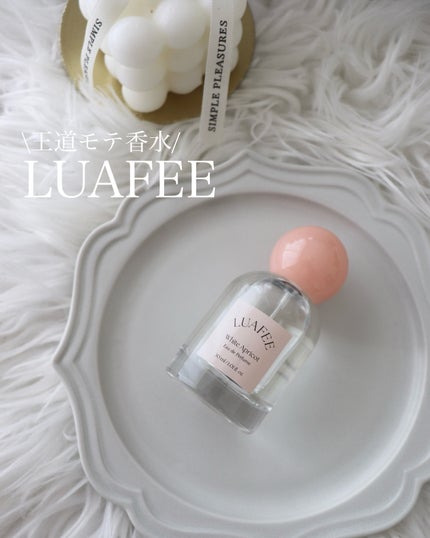 ホワイトアプリコット/LUAFEE/香水(レディース)を使ったクチコミ(1枚目)
