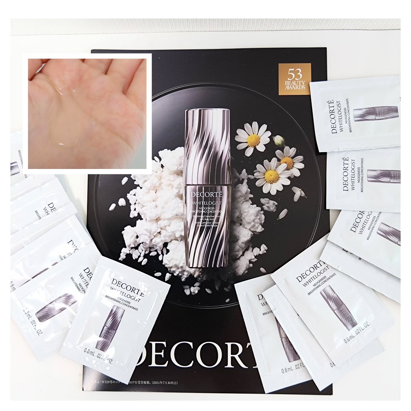 ホワイトロジスト　ネオジェネシス　ブライトニング コンセントレイト/DECORTÉ/美容液を使ったクチコミ（1枚目）