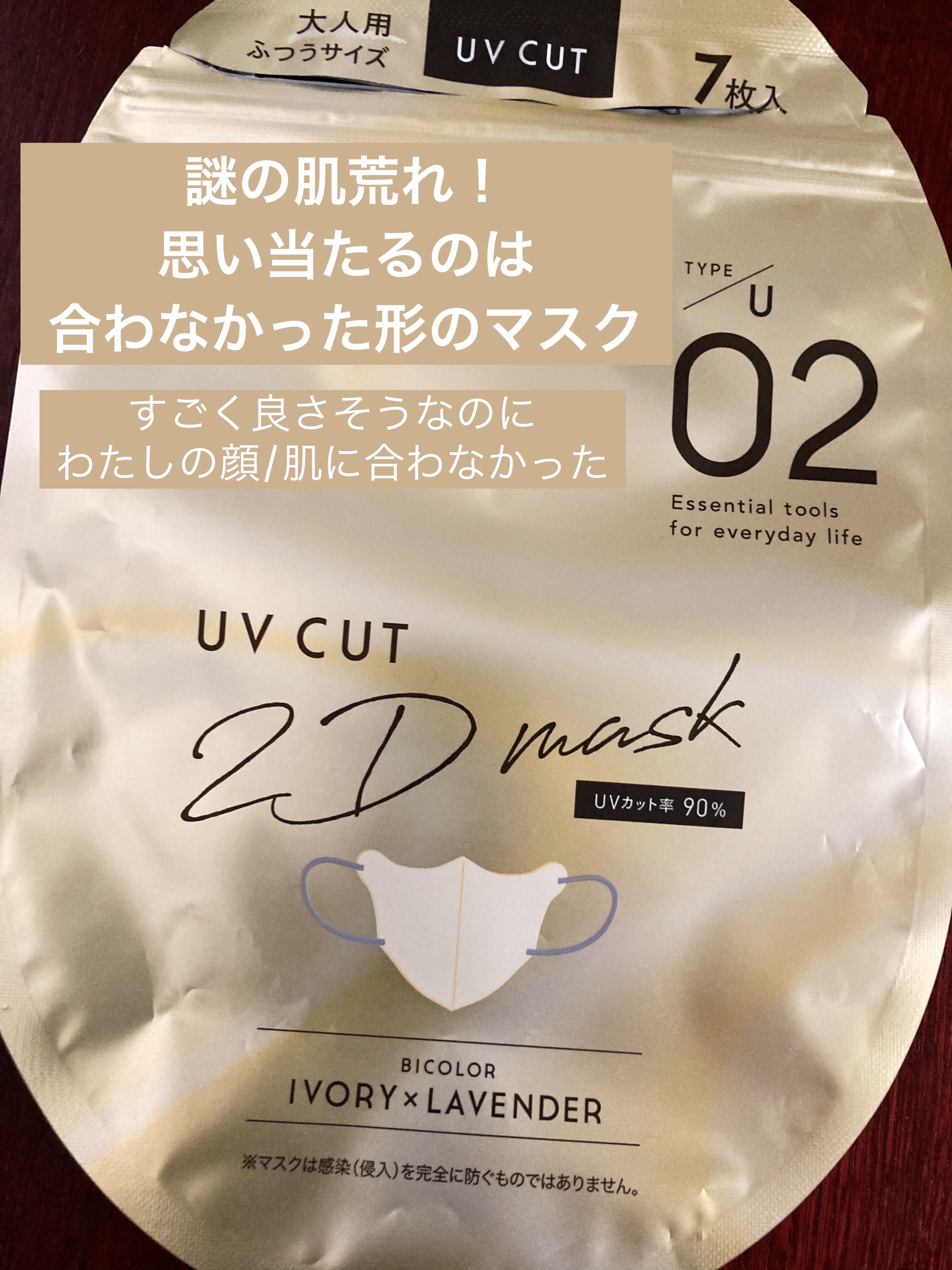 メイクブラシ専用洗剤/DAISO/その他化粧小物を使ったクチコミ（1枚目）