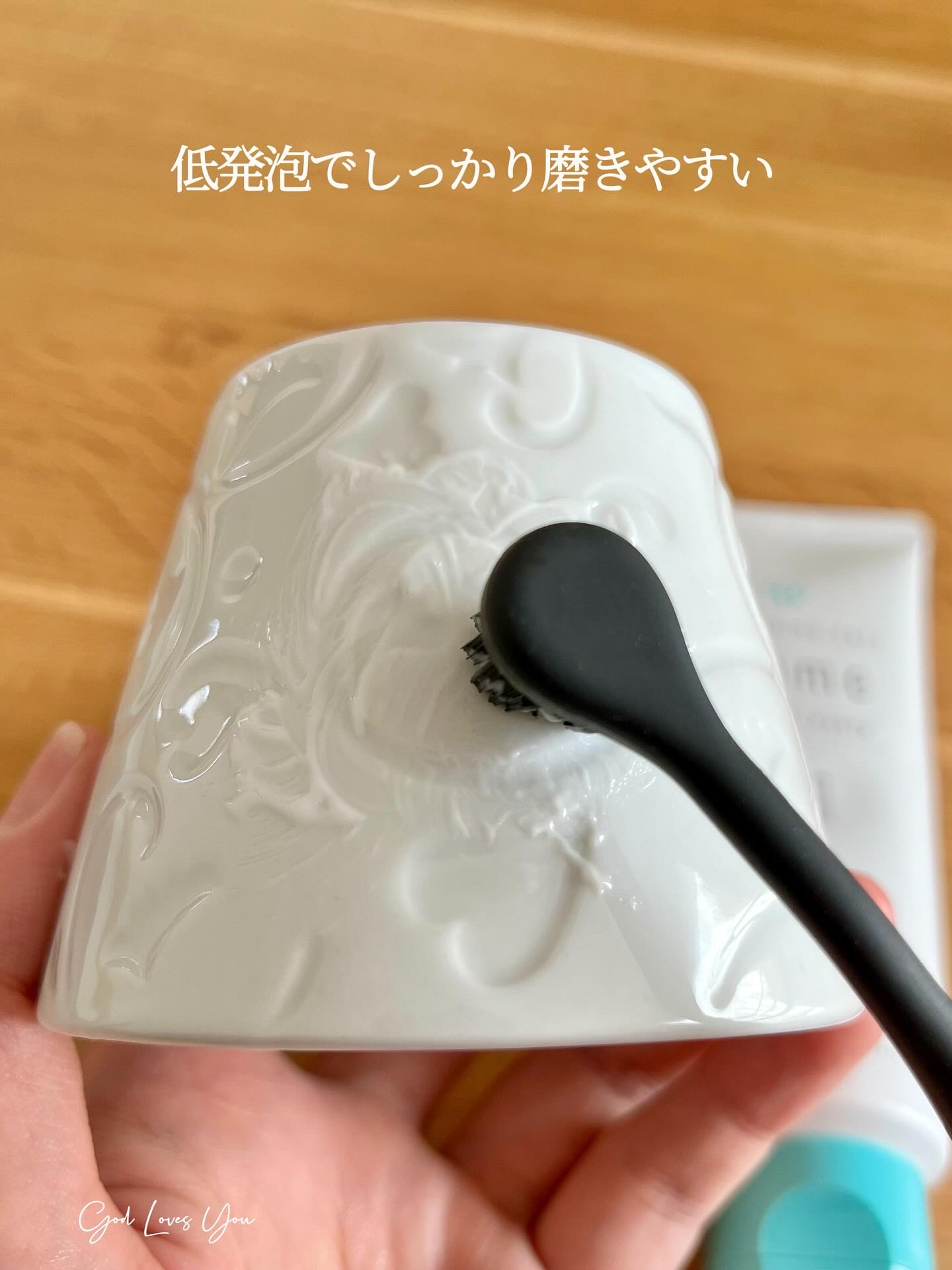 ホワイトニングカフェホーム/WHITENING CAFEhome/歯磨き粉を使ったクチコミ（3枚目）