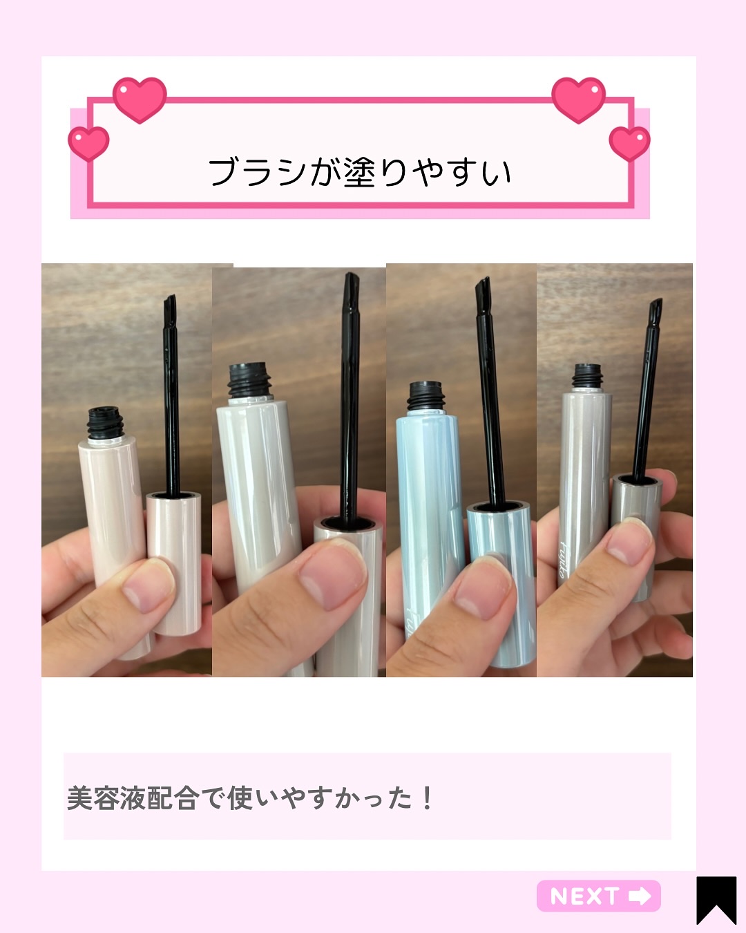 を使ったクチコミ（3枚目）