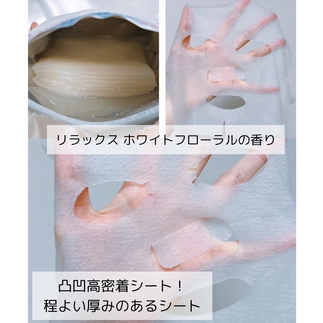 グルタチBOMBマスク/クリアターン/シートマスク・パックを使ったクチコミ（3枚目）