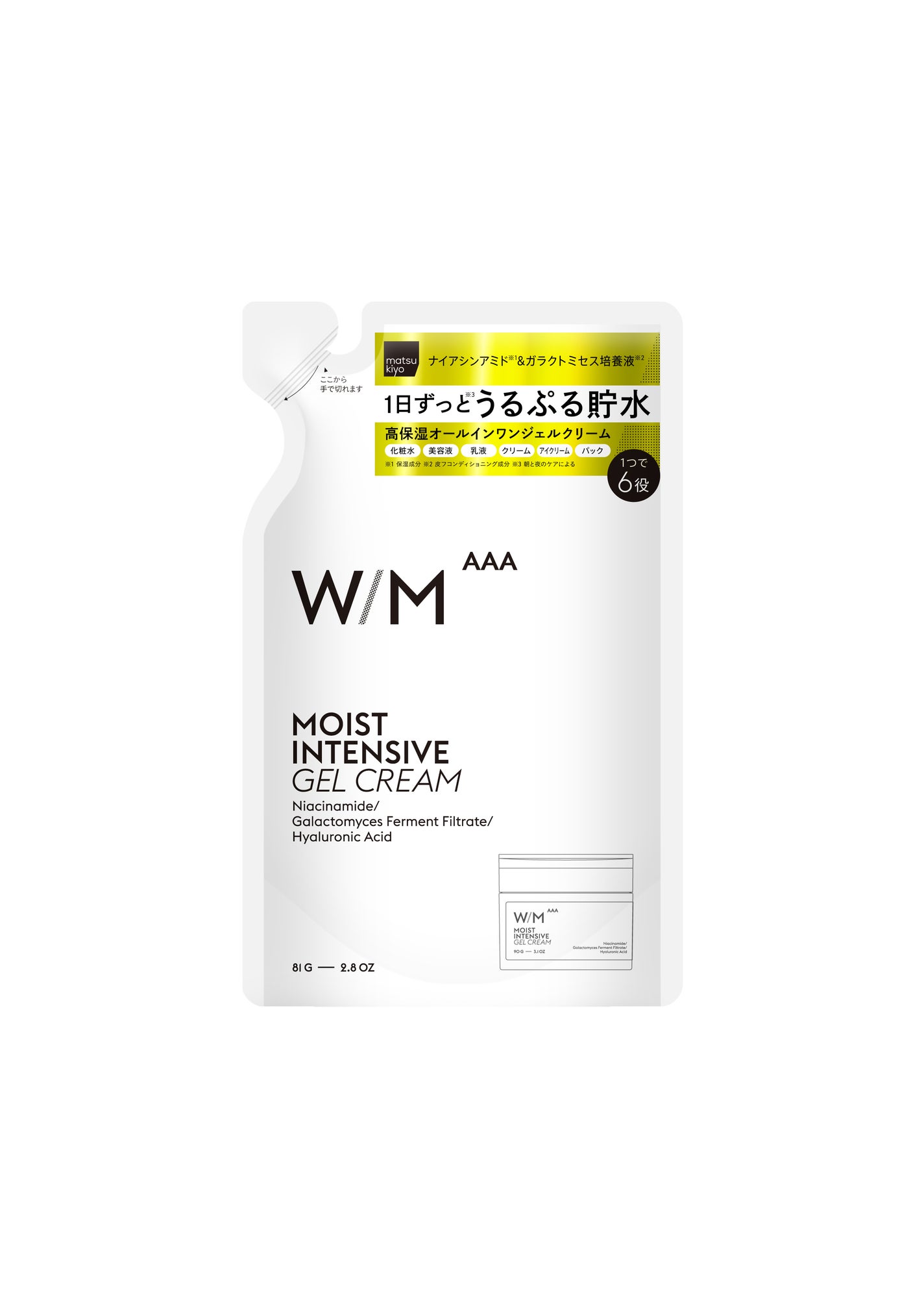ウィズ メソッド トリプルA モイストインテンシブ ジェルクリーム 詰替え(81g)