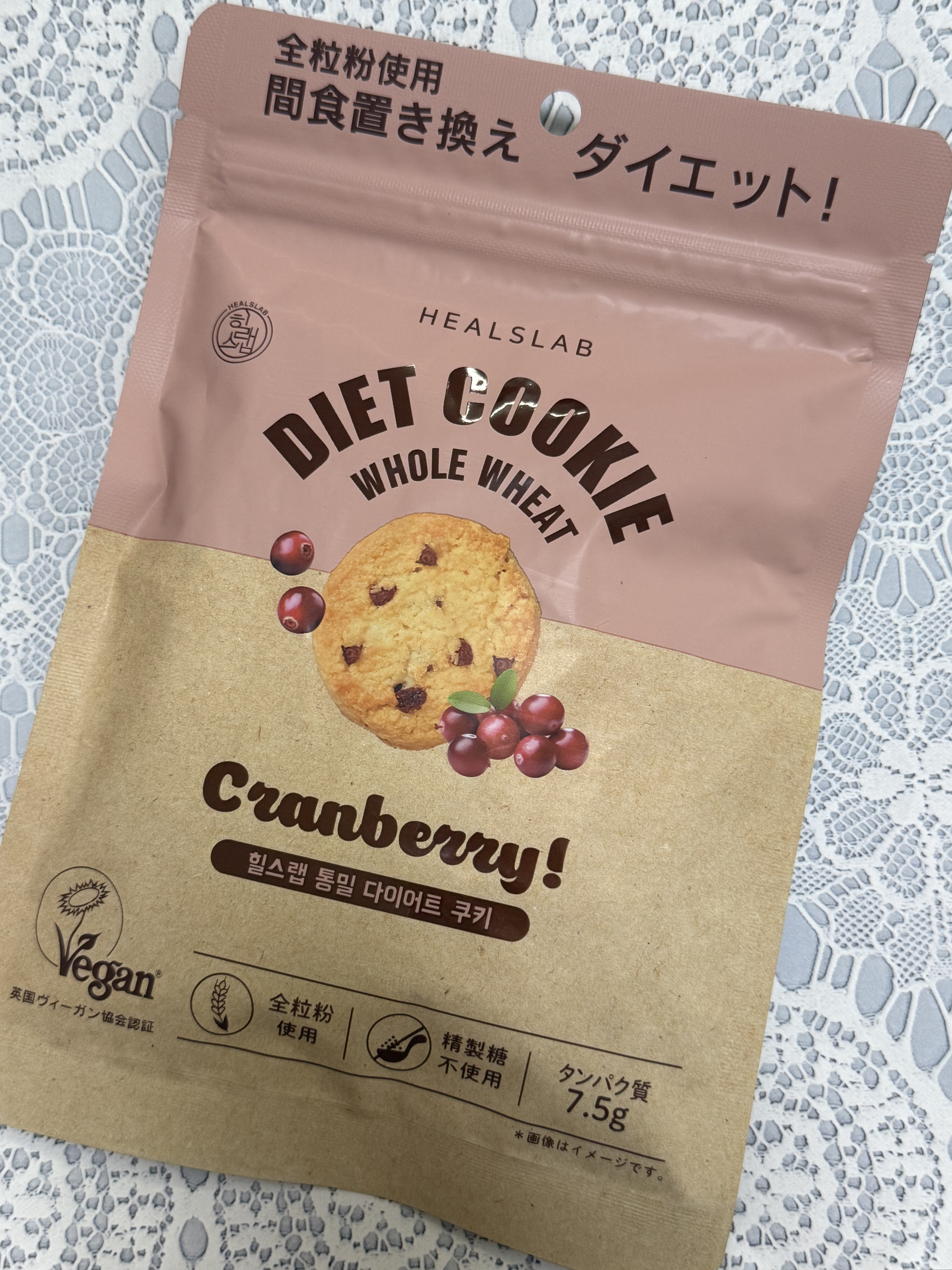 WHOLE WHEAT DIET COOKIE/HEALSLAB/食品を使ったクチコミ（1枚目）