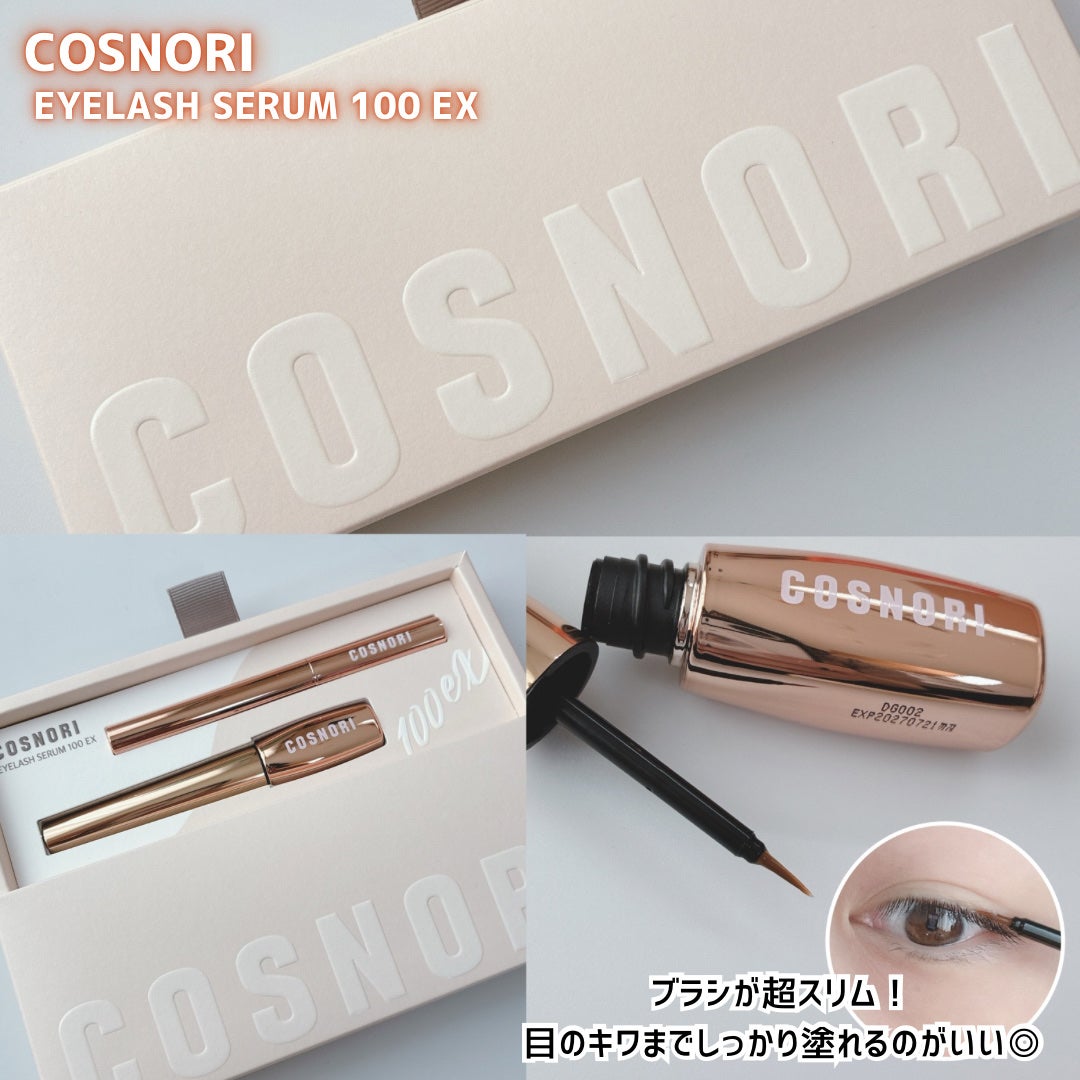 シルクリペアネイルクリーム/COSNORI/ネイルオイル・トリートメントを使ったクチコミ(7枚目)