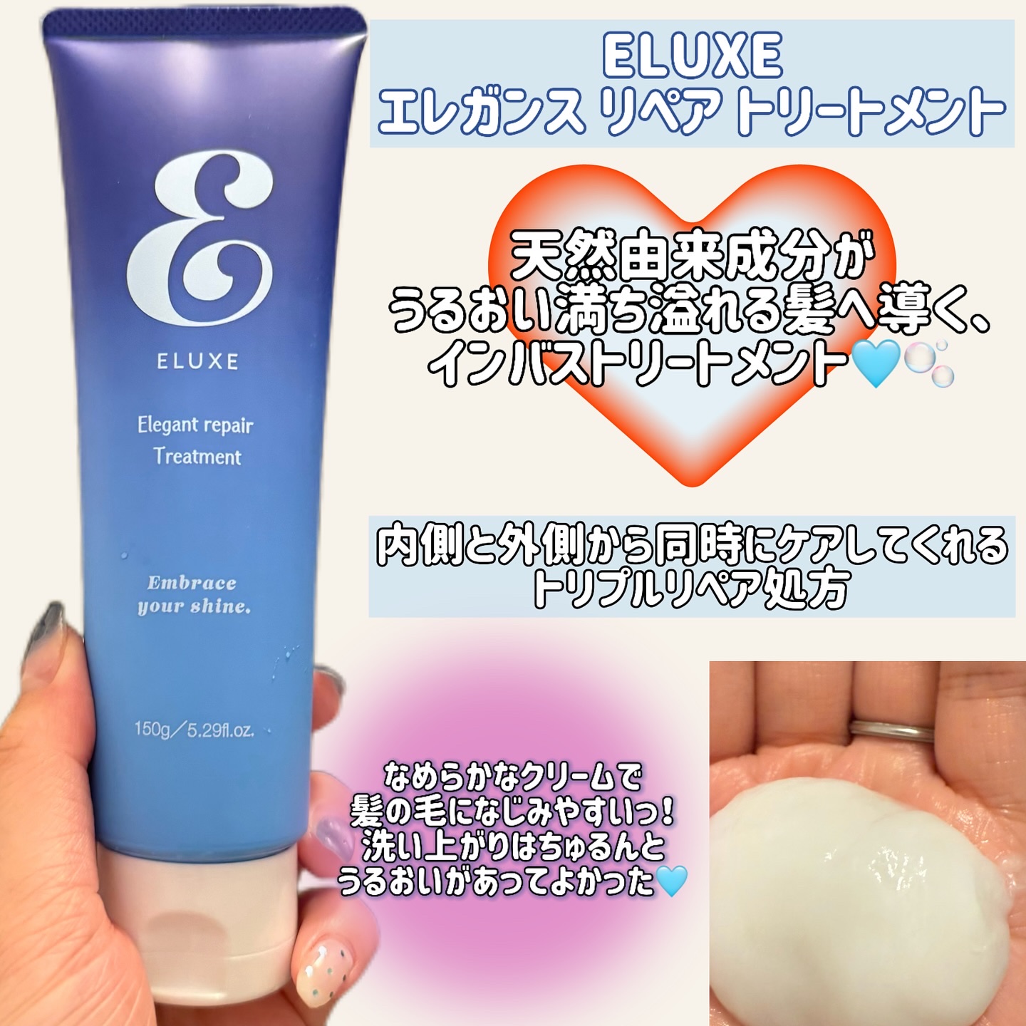 スパークリング オーガニック スパ シャンプー/ELUXE /市販シャンプーを使ったクチコミ（3枚目）