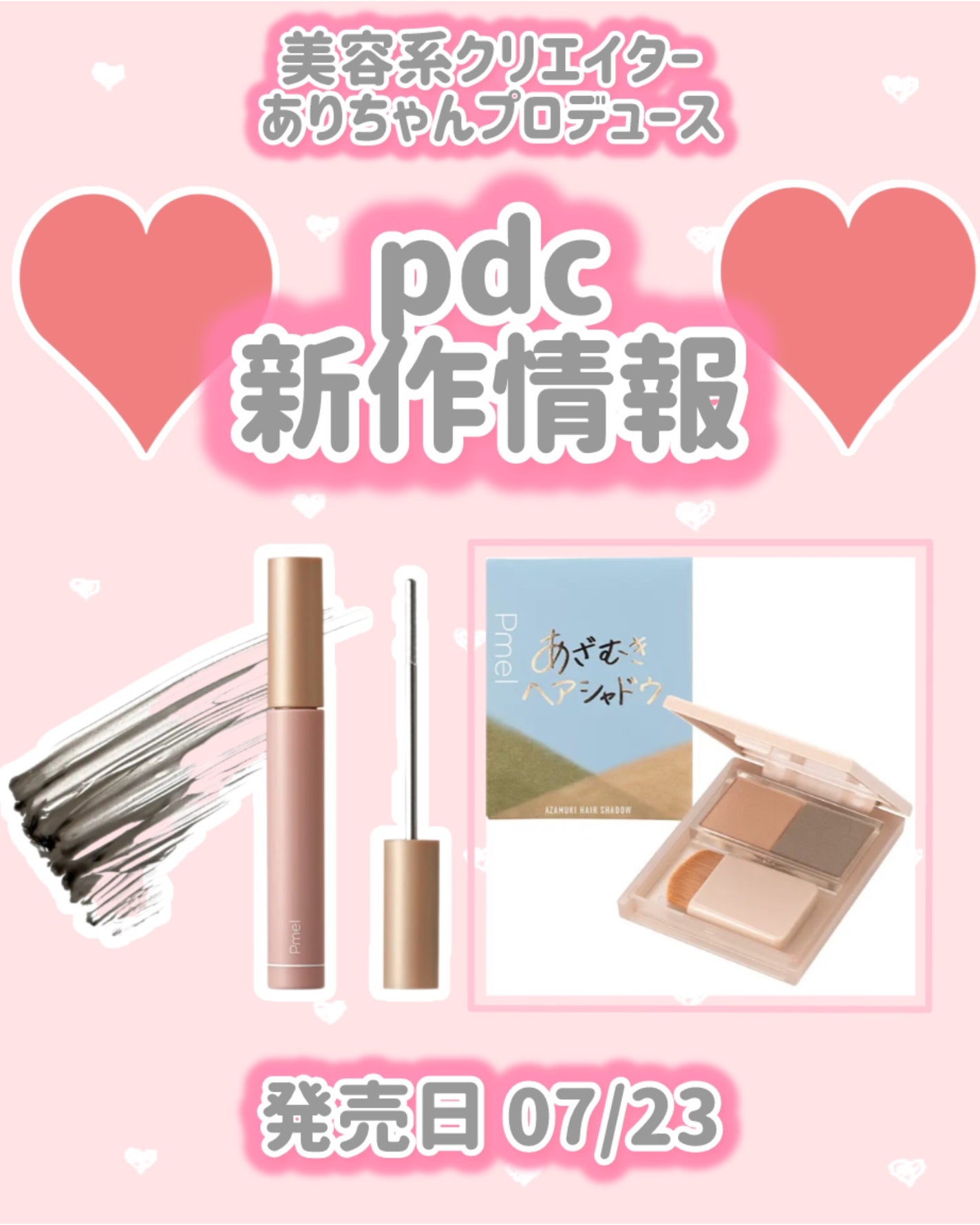 うそつき美束マスカラ 透け感ブラック/pdc/マスカラを使ったクチコミ(1枚目)