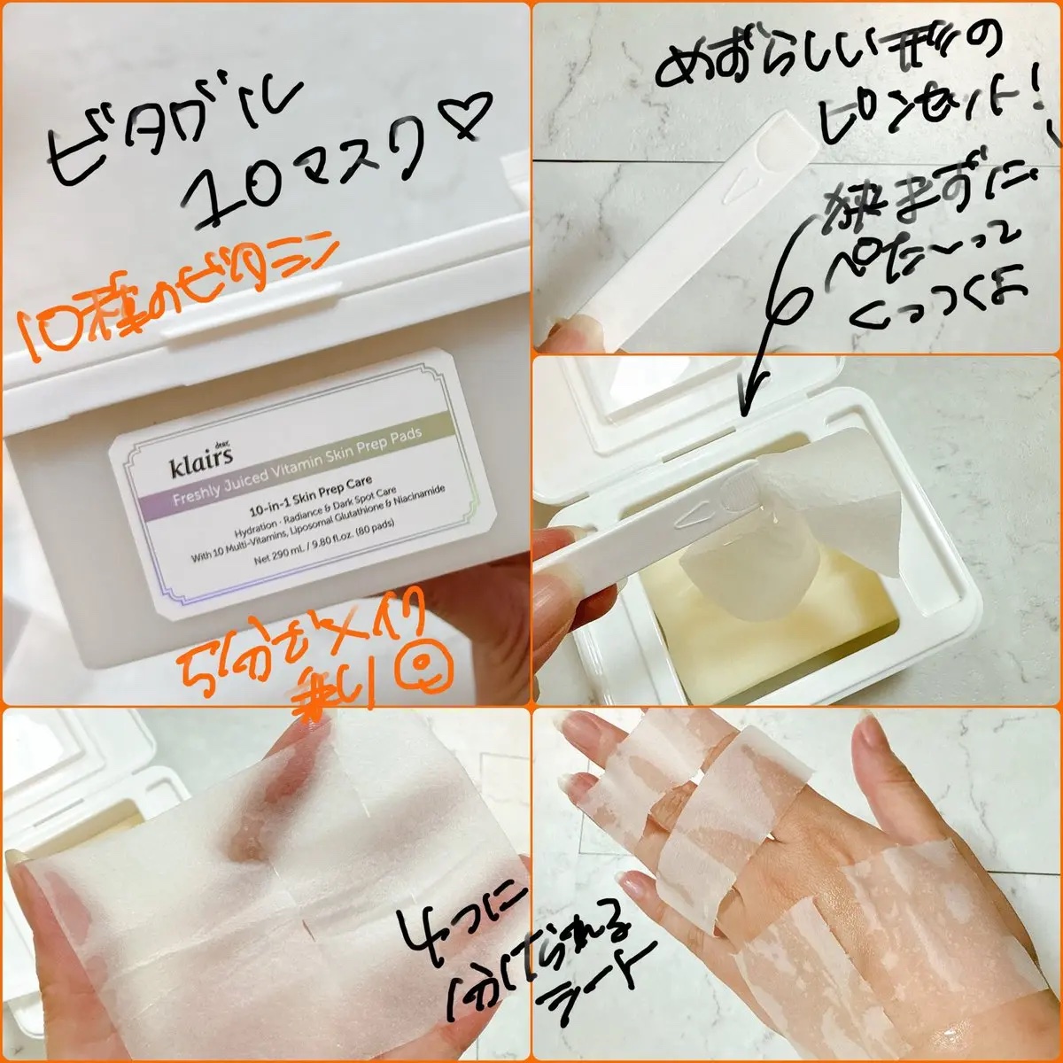 ヒアルビタグルパッククレンザー/Klairs/洗顔フォームを使ったクチコミ（3枚目）