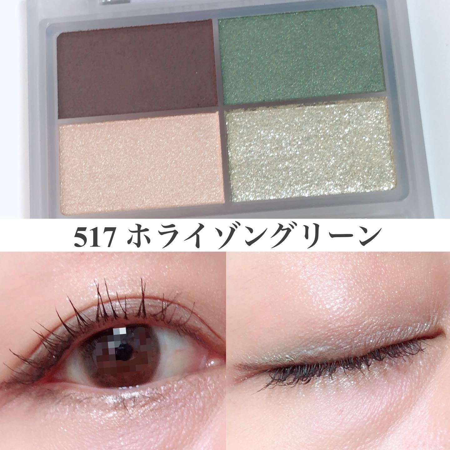 フェイスカラーパレット/チャコット・コスメティクス/アイシャドウパレットを使ったクチコミ（2枚目）