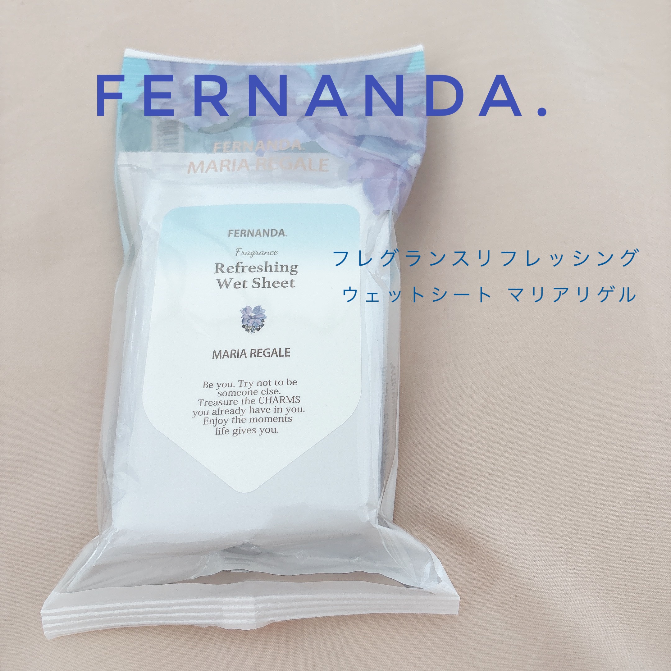 リフレッシングウェットシート マリアリゲル/フェルナンダ/ボディシートを使ったクチコミ（1枚目）