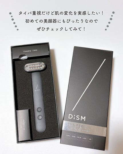ディズム EMS EER メディスキンケアデバイス/DISM/美顔器・マッサージを使ったクチコミ(7枚目)