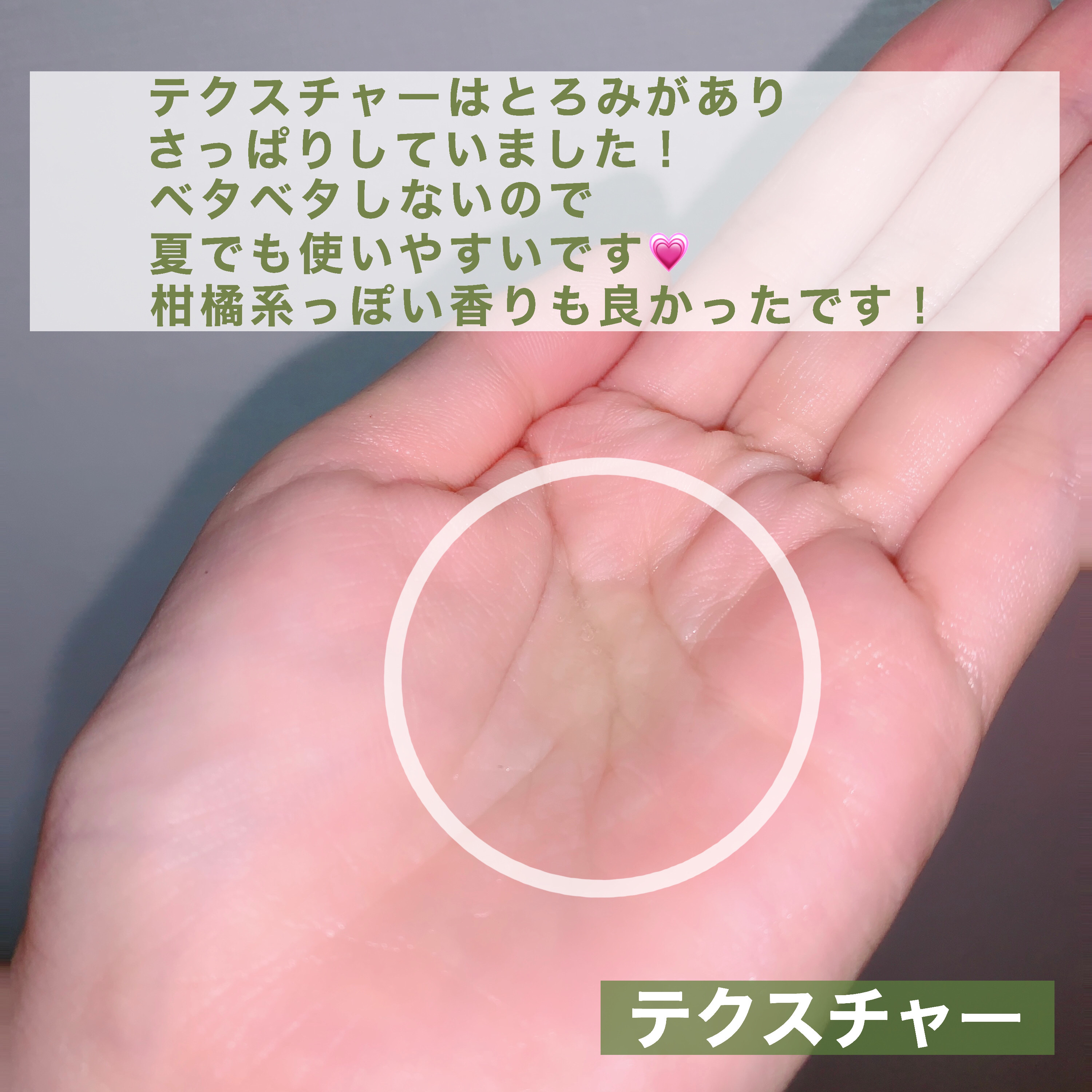 ビタペアCPDRN水潤セラム/ネイチャーリパブリック/美容液を使ったクチコミ（3枚目）