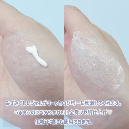 アリィー クロノビューティ ジェルUV EX/アリィー/日焼け止めジェルを使ったクチコミ(2枚目)