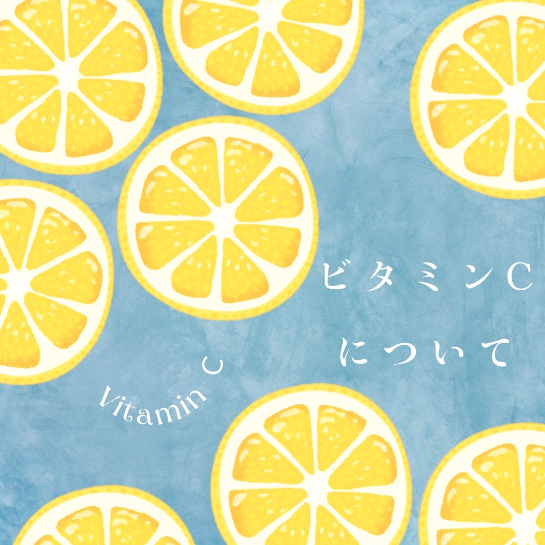 DHC ビタミンCハードカプセル/DHC/美容サプリメントを使ったクチコミ(1枚目)