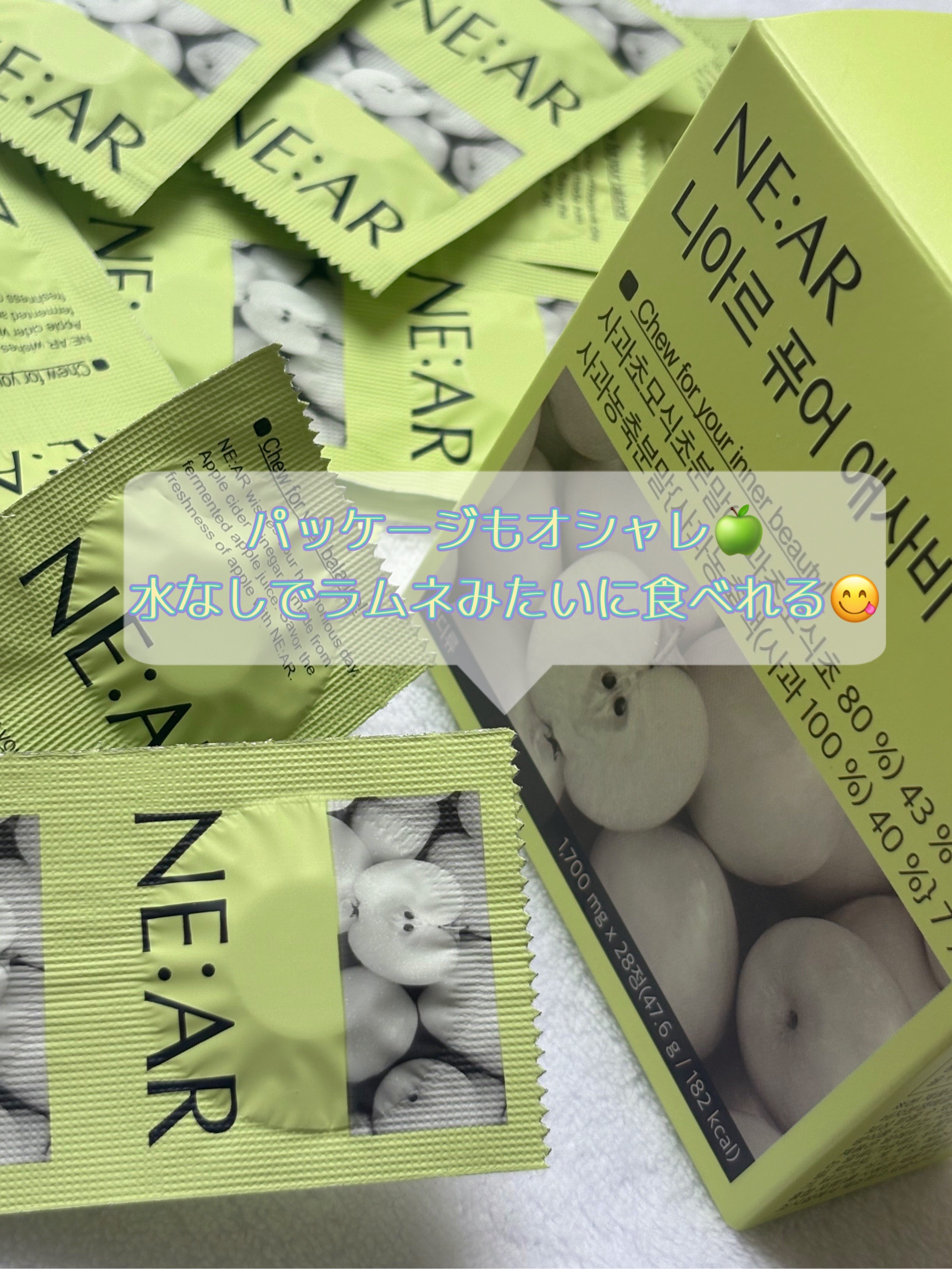 NE:AR APPLECIDERVINEGAR/NE:AR/ボディサプリメントを使ったクチコミ（2枚目）