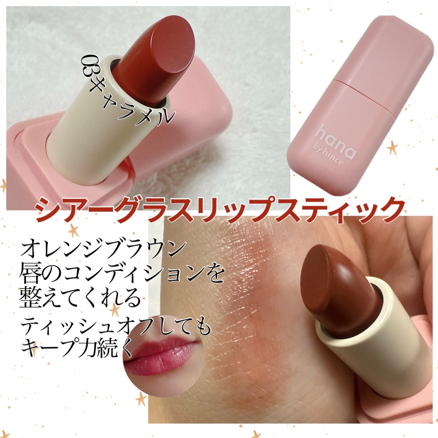 レイヤーフィットクッション/hana by hince/クッションファンデーションを使ったクチコミ(3枚目)