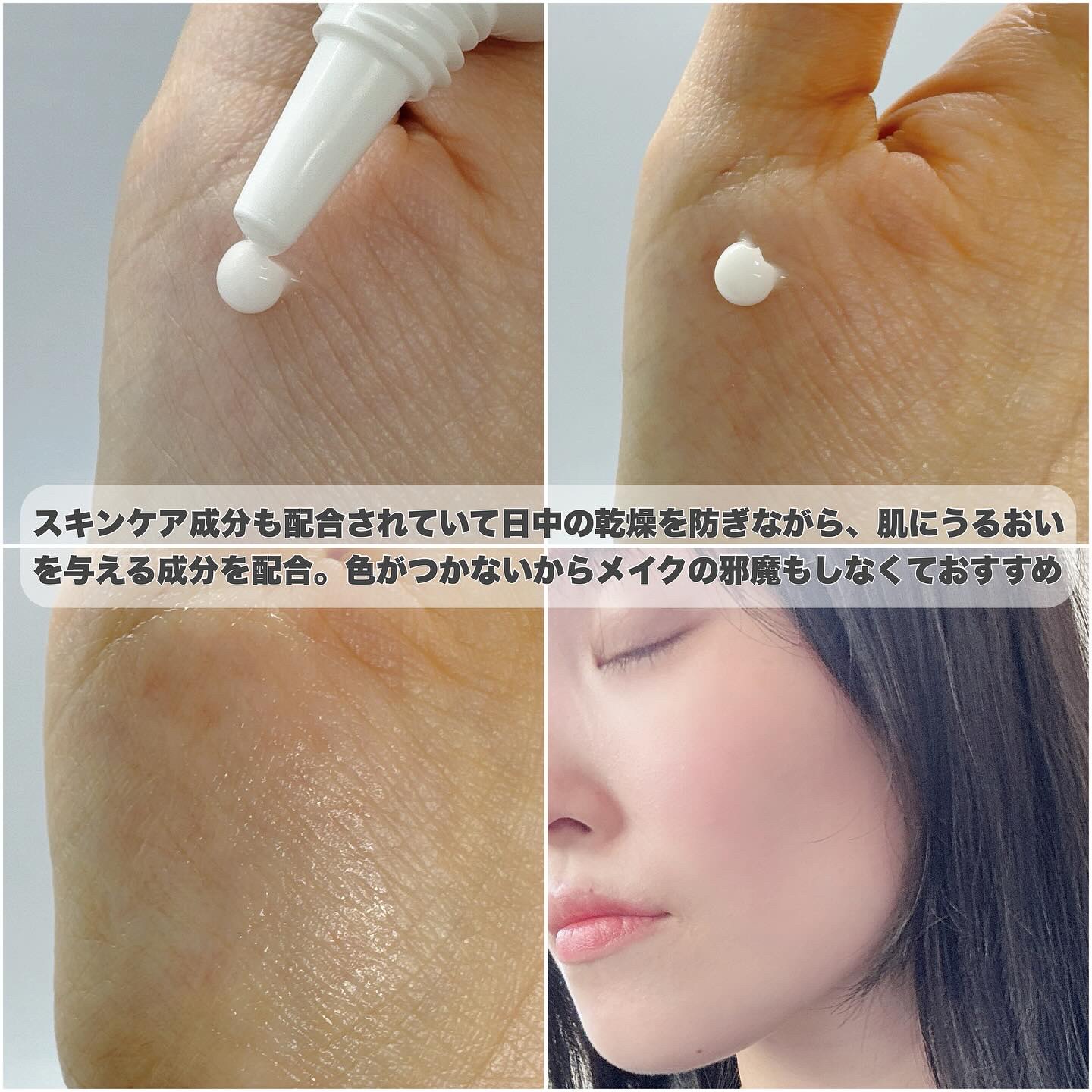 アピュー ウォーターロック アゼケア プライマー/A’pieu/化粧下地を使ったクチコミ（3枚目）