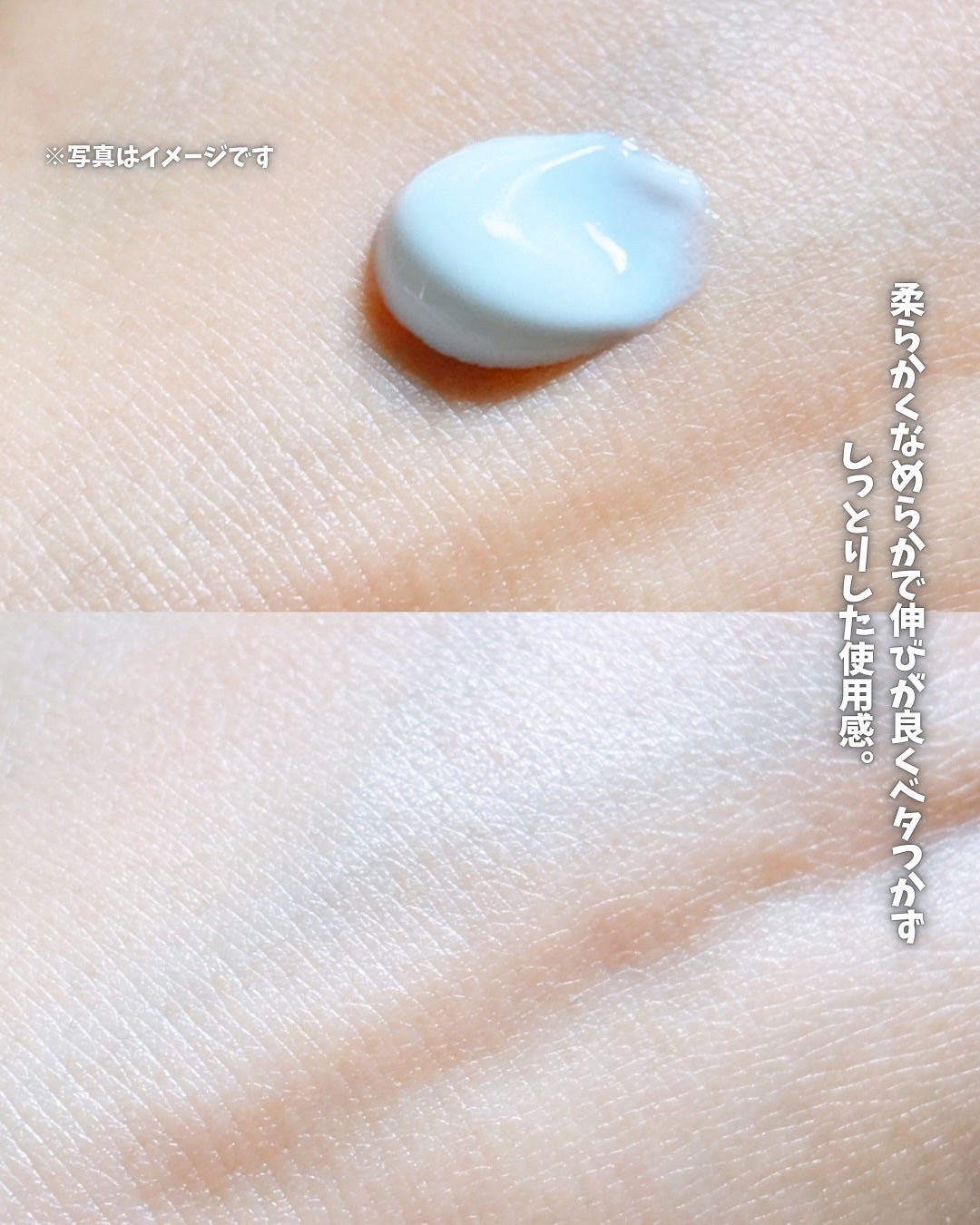 ミノンUVマイルドジェル/ミノン/日焼け止めジェルを使ったクチコミ(4枚目)