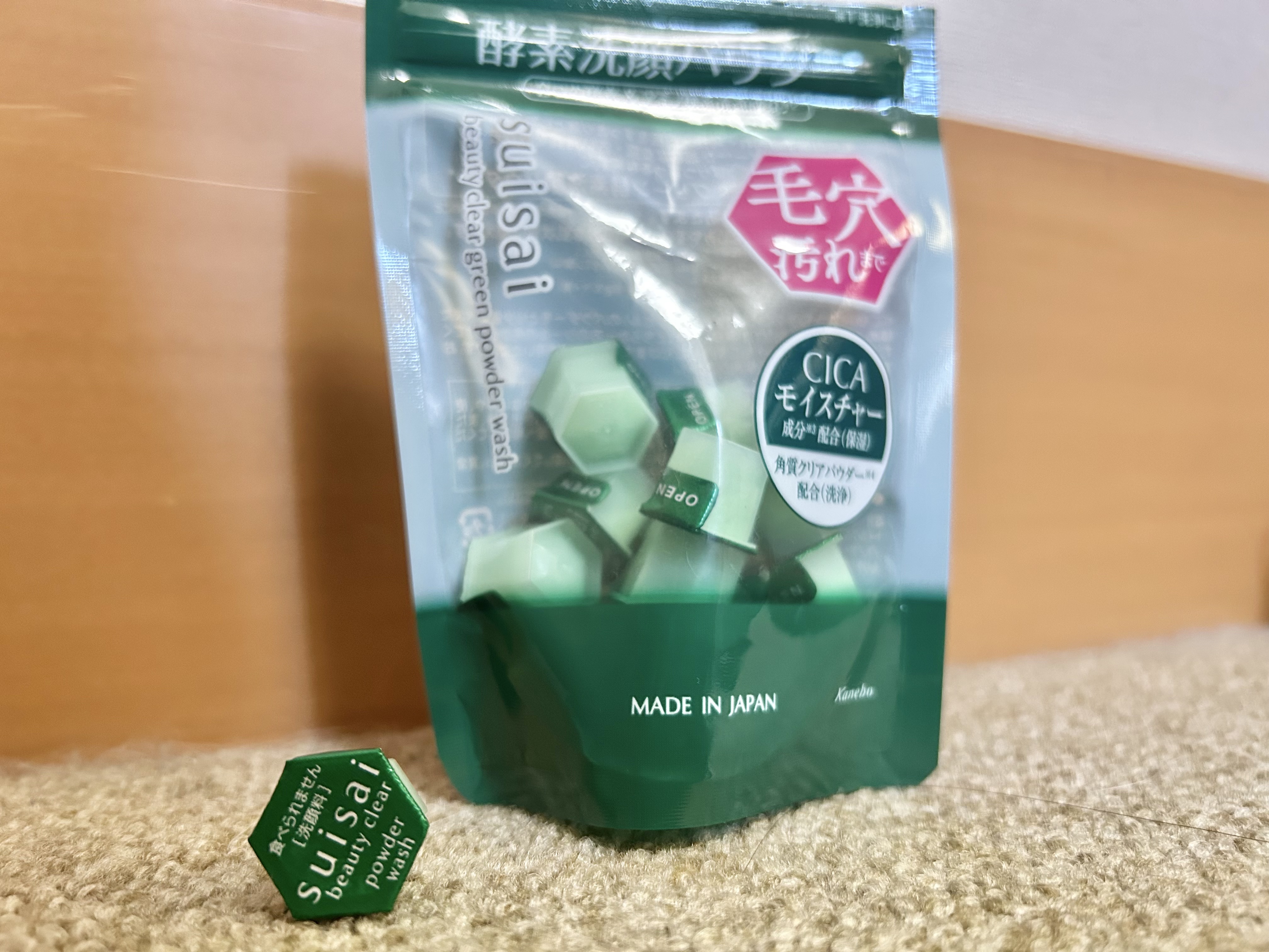 スイサイ ビューティクリア グリーン パウダーウォッシュ 15個(トライアル)/suisai/洗顔パウダーを使ったクチコミ（1枚目）