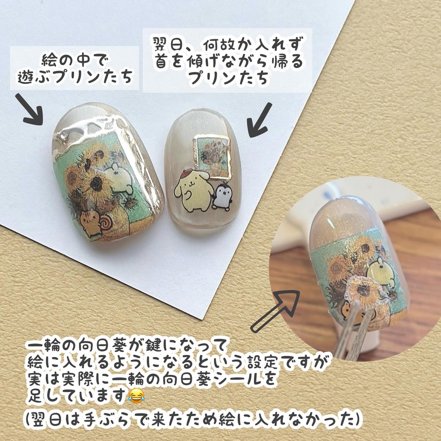 ネイルシール/セリア/ネイルシールを使ったクチコミ(6枚目)