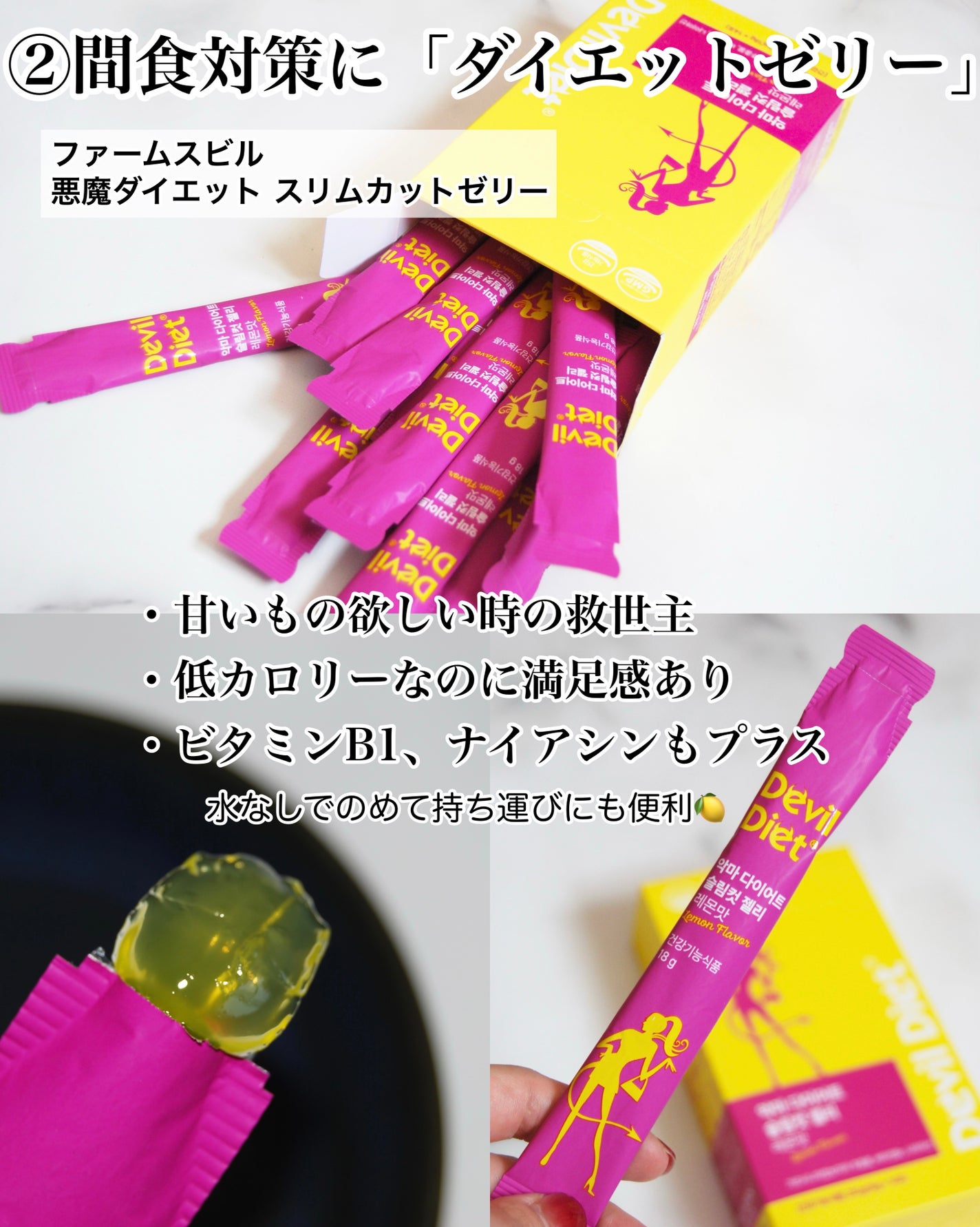 飲むレチノール/ファームスビル/美容サプリメントを使ったクチコミ(4枚目)